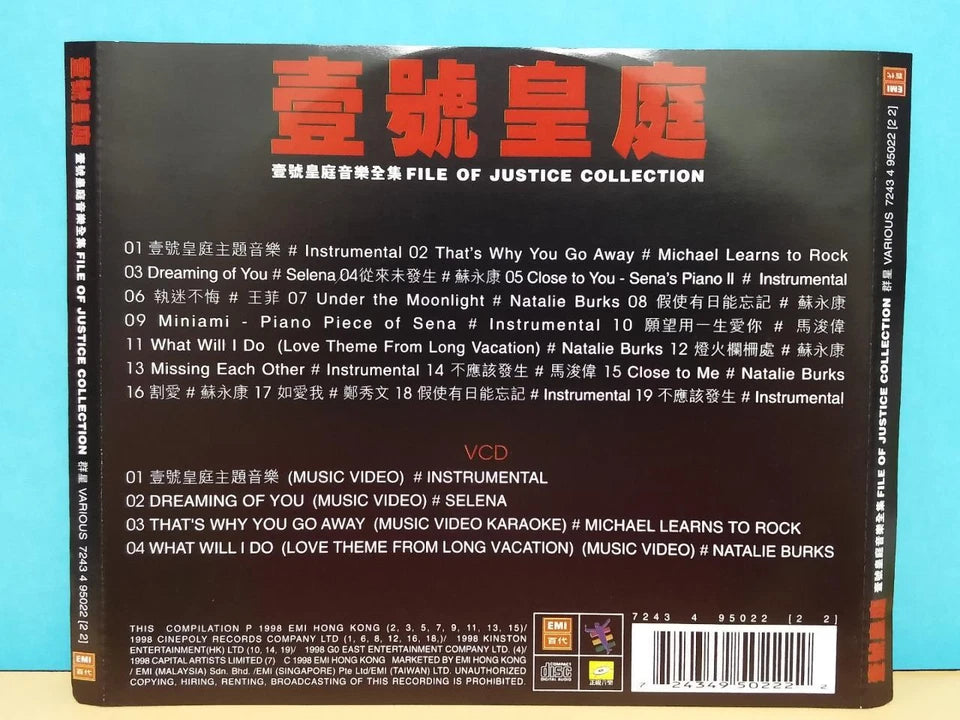 CH888 Hong Kong File Of Justice Faye Wong 王菲 苏永康 壹号皇庭 OST 1998 Singapore Chinese CD + Promo Video CD VCD ZN146