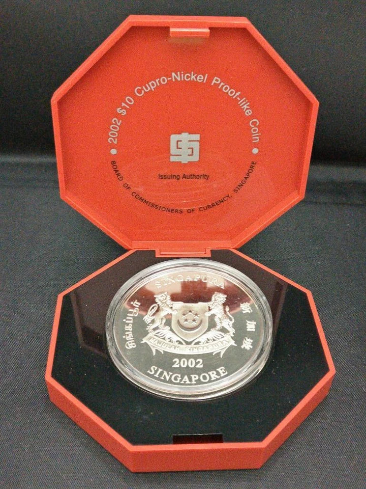 CH888 Rare Singapore 2nd Series Copper Nickel Zodiac Coin 2002 Year Of Horse (OC536)