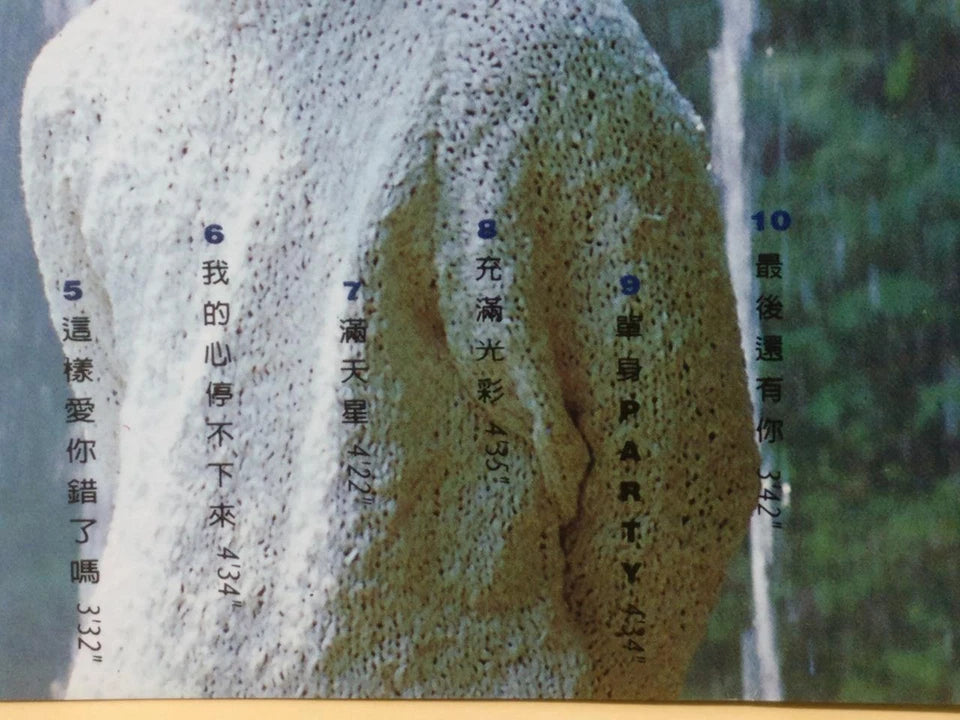 CH888 Hong Kong Li Guo Xiang K.C.Lee 李国祥 余情未了1994 Rare PonyCanyon Singapore Chinese CD ZN211