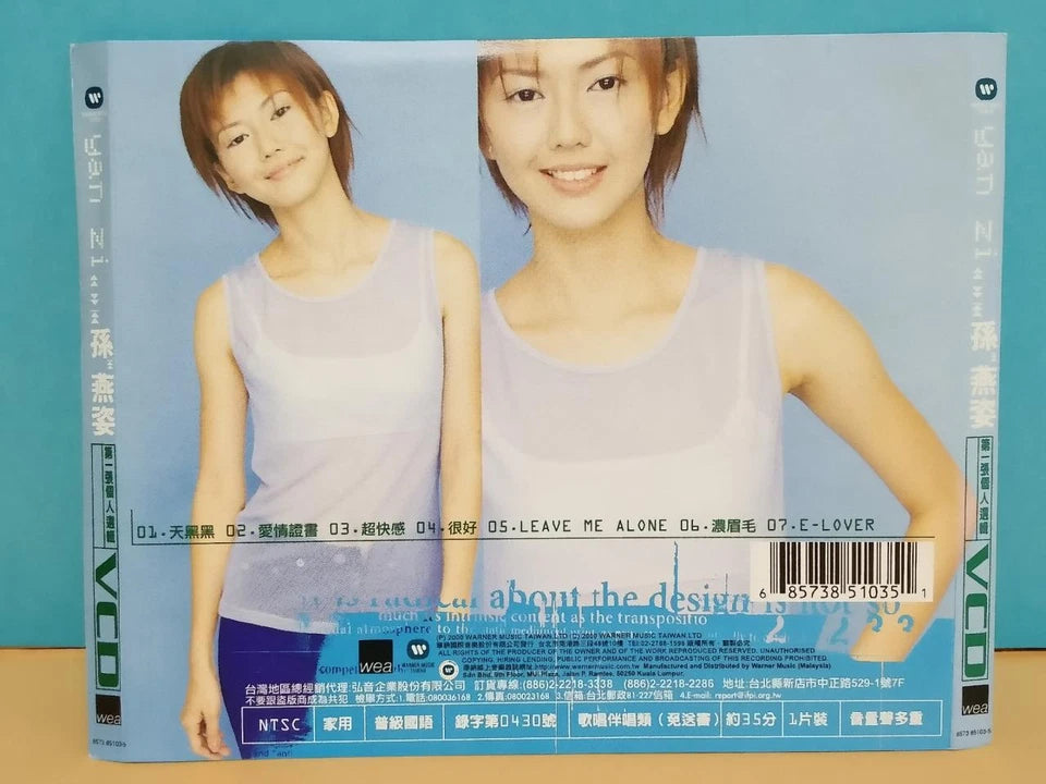 CH888 Singapore Stefanie Yan Zi Sun Yan Zi 孙燕姿 2000 Rare Malaysia Video CD Chinese VCD ZN063