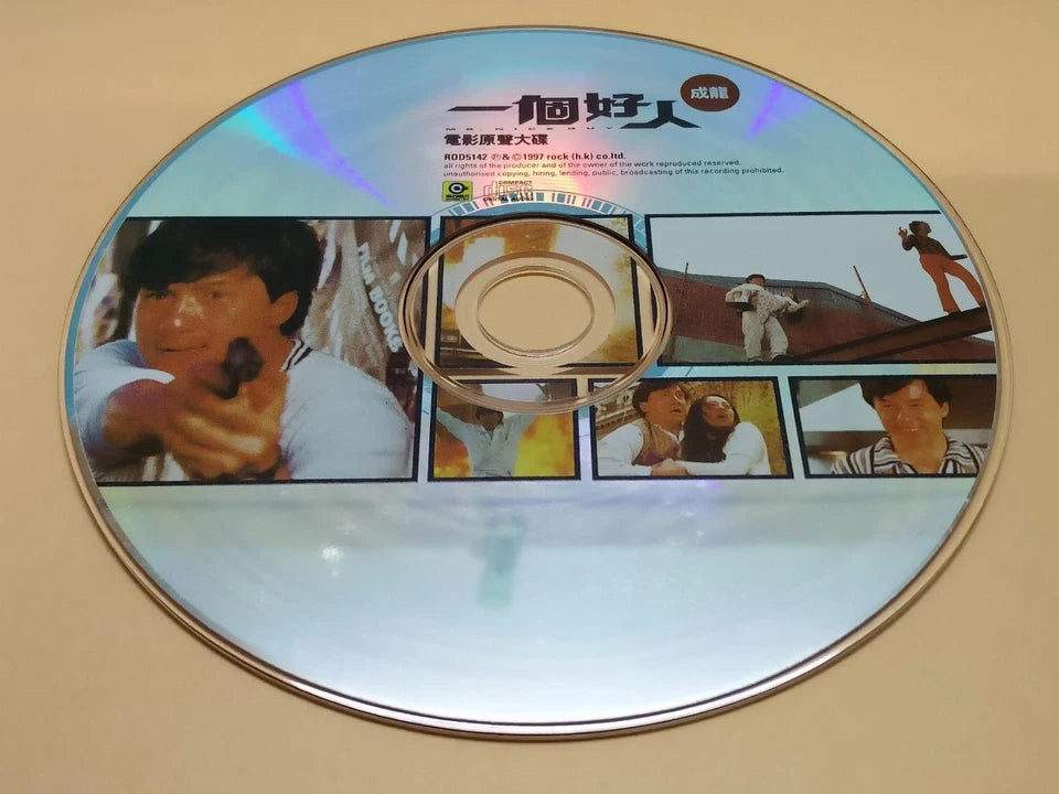CH888 Hong Kong Movie OST Jackie Chan Mr. Nice Guy 成龙 一个好人 OBI 1997 Hong Kong Chinese CD ZN057