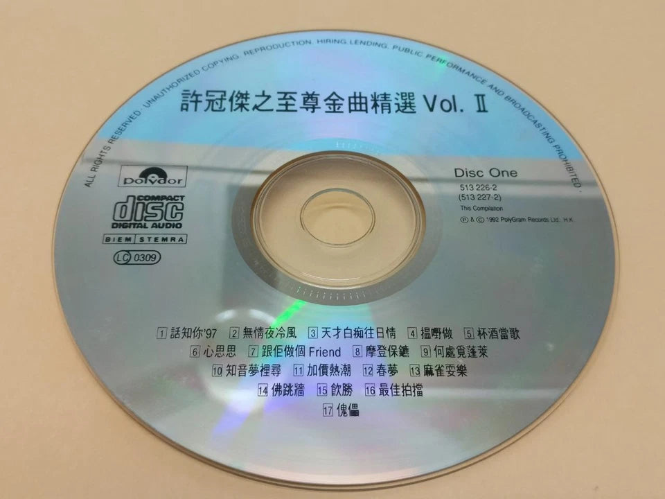 CH888 Hong Kong Sam Hui 许冠杰 至尊金曲精选 Vol.2 1992 Singapore Chinese CD x2 ZN224