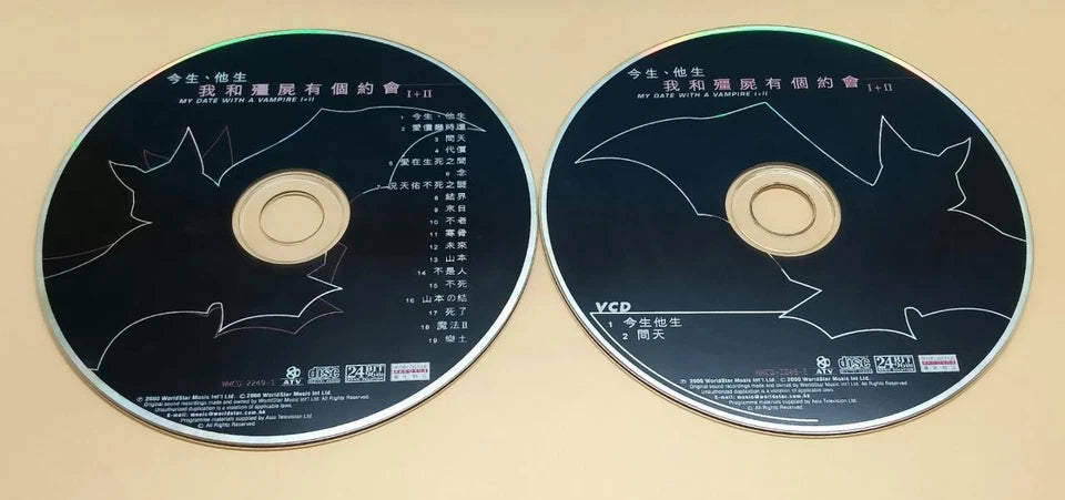 CH888 Hong Kong Movie OST 我和僵尸有个约会 I+II 今生 他生 2000 24bit Chinese CD + VCD Video CD ZN145