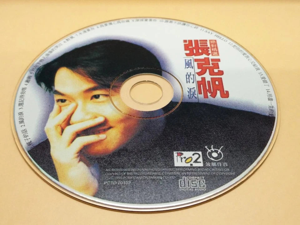 CH888 Taiwan Zhang Ke Fan 張克帆 风的泪 1996 Singapore Chinese CD ZN009