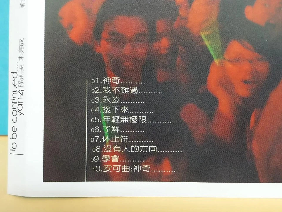CH888 Singapore Stefanie Yan Zi Sun Yan Zi 孙燕姿 未完成 2003 Singapore Chinese Video CD VCD ZN064