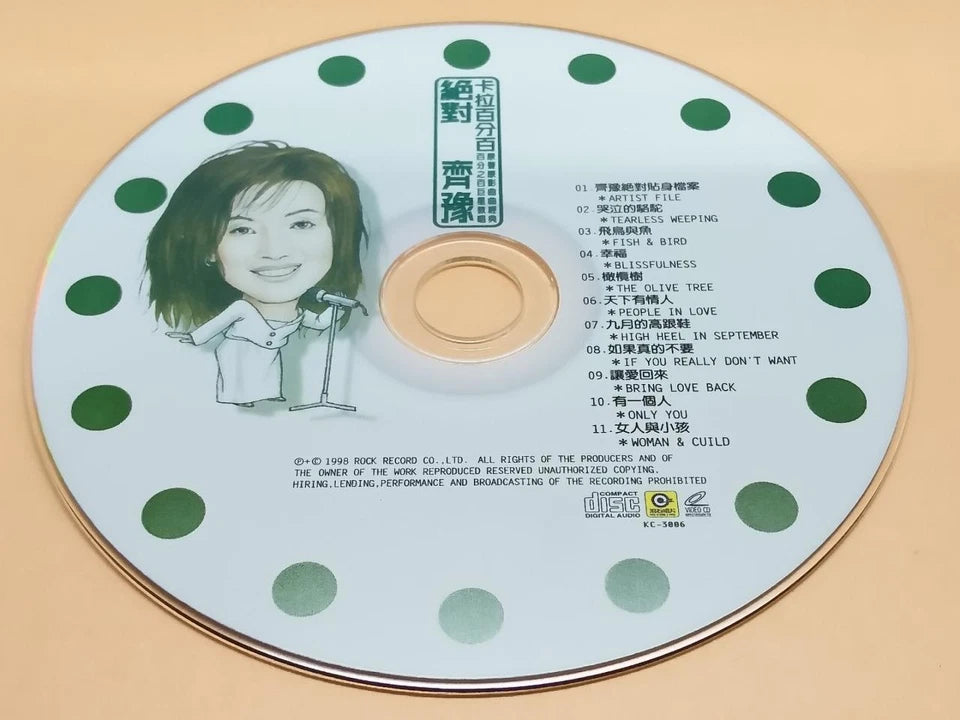 CH888 Taiwan Chyi Yu Qi Yu 齐豫 Karaoke OBI 1998 Taiwan Chinese Video CD VCD ZN069