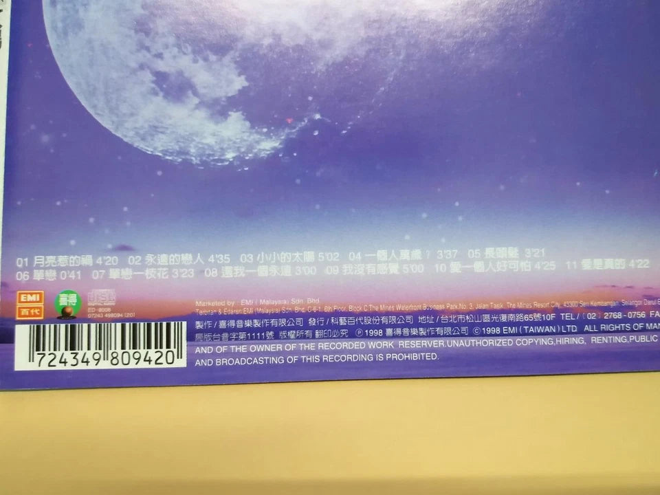 CH888 Taiwan Phil Chang Zhang Yu 张宇 月亮太阳 1998 Rare Malaysia Chinese CD ZN051