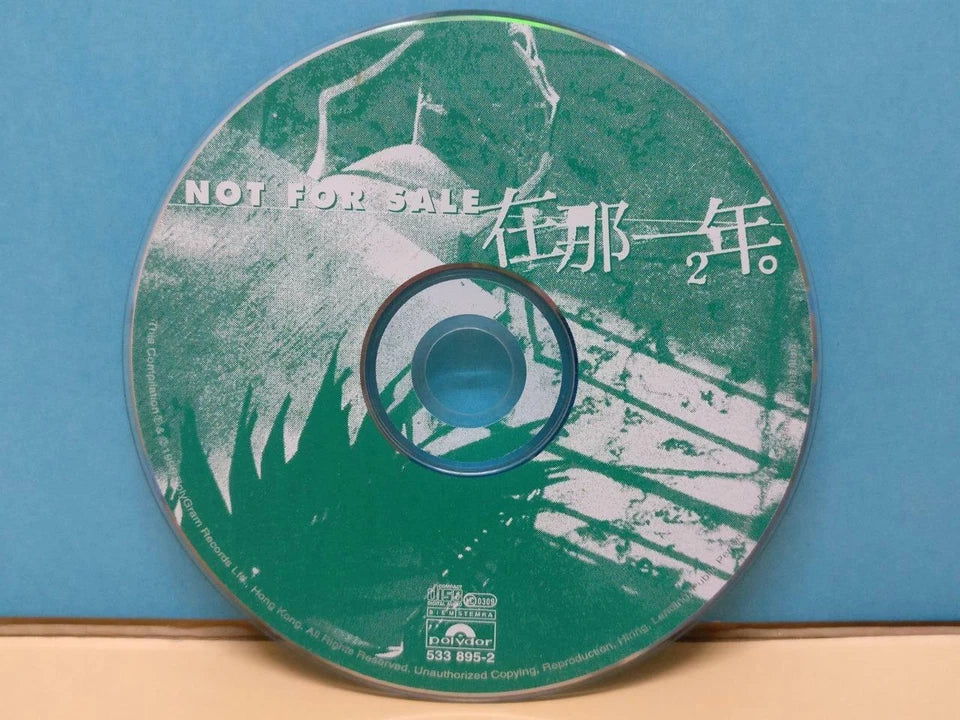 CH888 Hong Kong 皇后驾到 Alan Tam Jacky Cheung 张学友 谭咏麟 黎明 陈慧娴 周慧敏 Singapore Promo Chinese CD ZN290