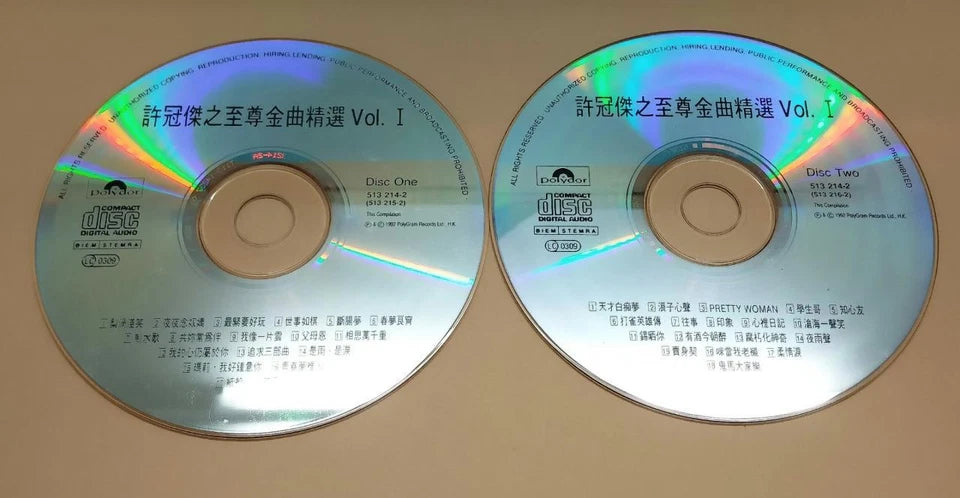 CH888 Hong Kong Sam Hui 许冠杰 至尊金曲精选 Vol.1 1992 Singapore Chinese CD x2 ZN136