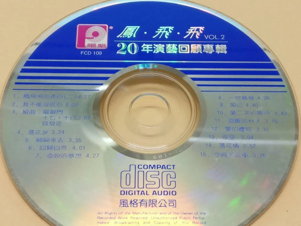 CH888 Taiwan Feng Fei Fei 凤飞飞 1988 Rare Singapore Vintage Form Chinese CD ZN261
