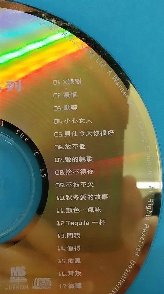 CH888 Hong Kong Sammi Cheng 郑秀文 1997 Denon Japan 24k Gold Chinese CD ZN082