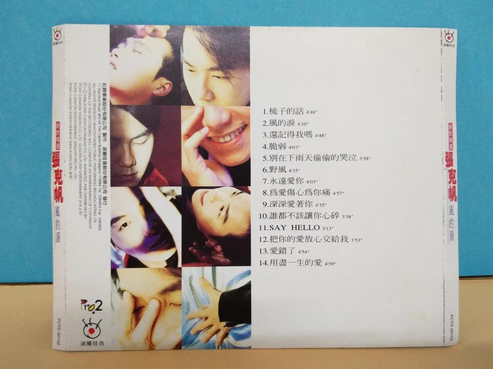 CH888 Taiwan Zhang Ke Fan 張克帆 风的泪 1996 Singapore Chinese CD ZN009