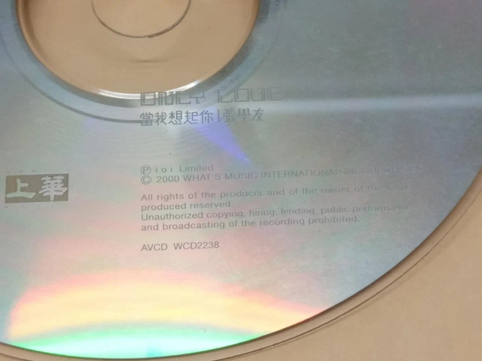 CH888 Hong Kong Jacky Cheung 張學友 张学友 Movie Dinosaur OST 2000 Taiwan Chinese CD ZN257