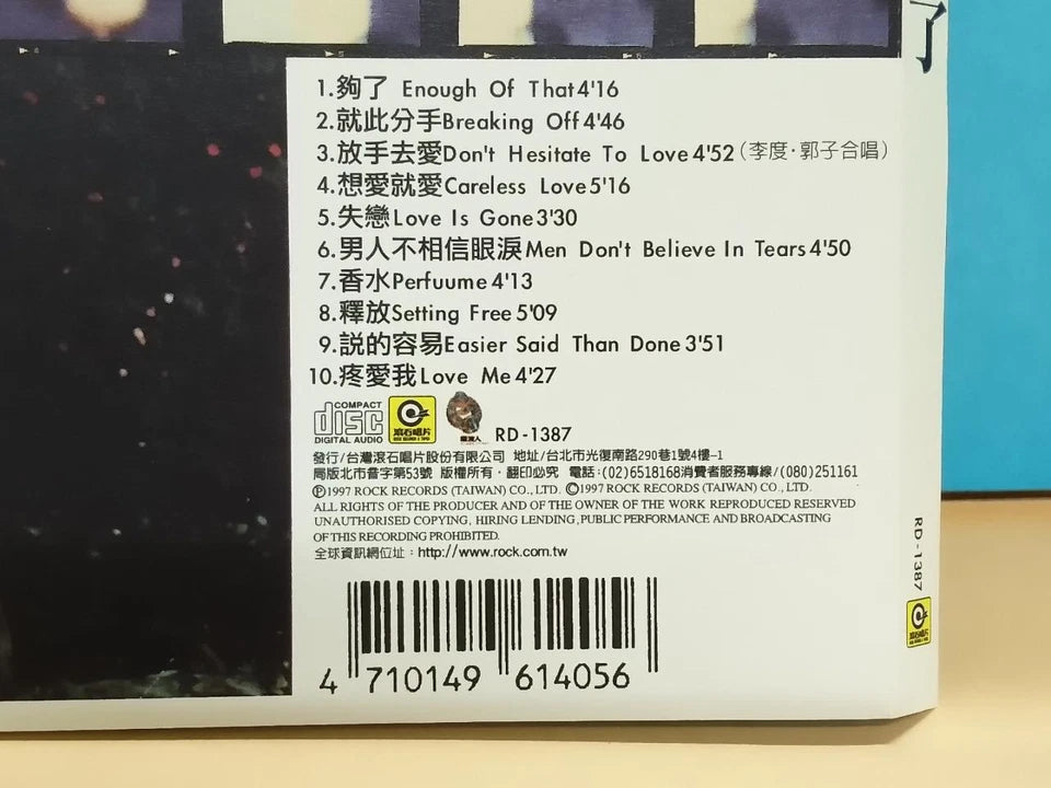 CH888 Taiwan Rare Lee Du 李度 够了 1997 Taiwan Chinese CD ZN125