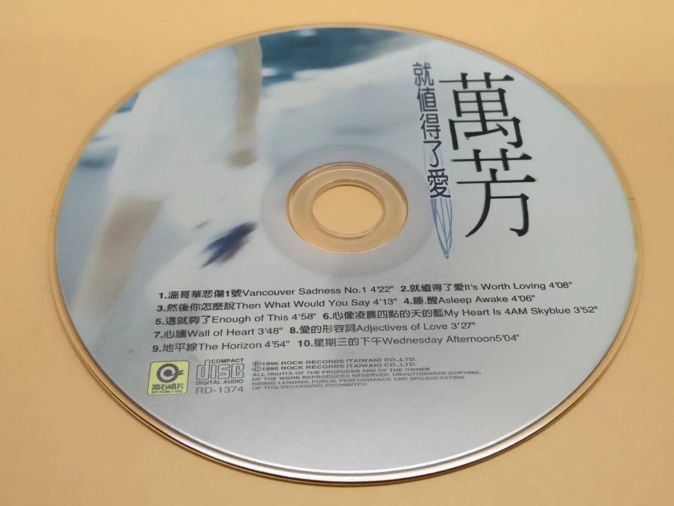 CH888 Rare Taiwan Wan Fang 万芳 就值得了爱 1996 Taiwan Chinese CD ZN081