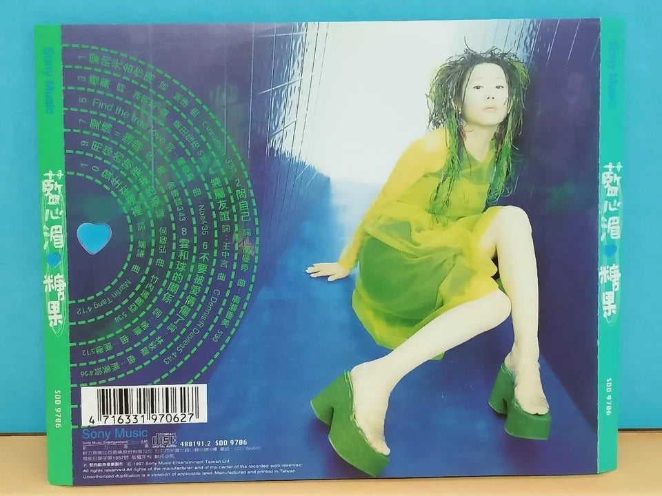 CH888 Taiwan Lan Xing Mei 蓝心湄 糖果 Rare 1997 Chinese CD ZN112