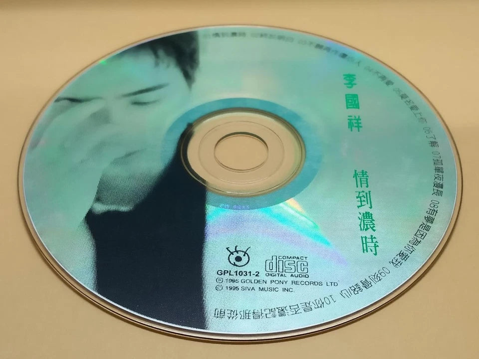 CH888 Hong Kong Li Guo Xiang K.C.Lee 李国祥 情到浓时 1995 Rare Singapore Chinese CD ZN047