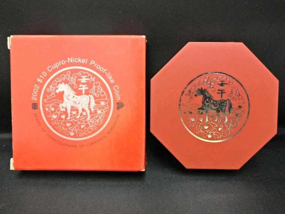 CH888 Rare Singapore 2nd Series Copper Nickel Zodiac Coin 2002 Year Of Horse (OC536)