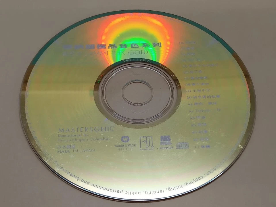 CH888 Hong Kong Sammi Cheng 郑秀文 1997 Denon Japan 24k Gold Chinese CD ZN082