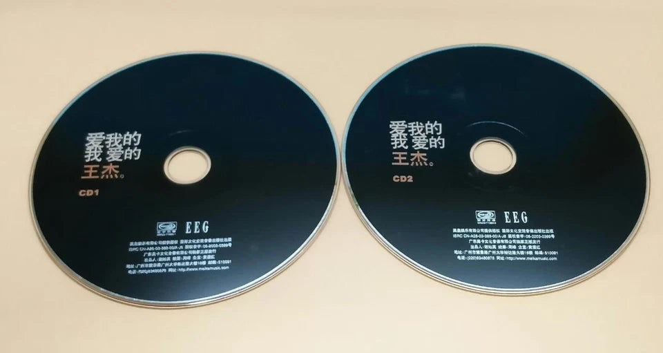 CH888 Taiwan Dave Wang Jie 王杰 爱我的 我爱的王杰 China Only Chinese CD x2 ZN139