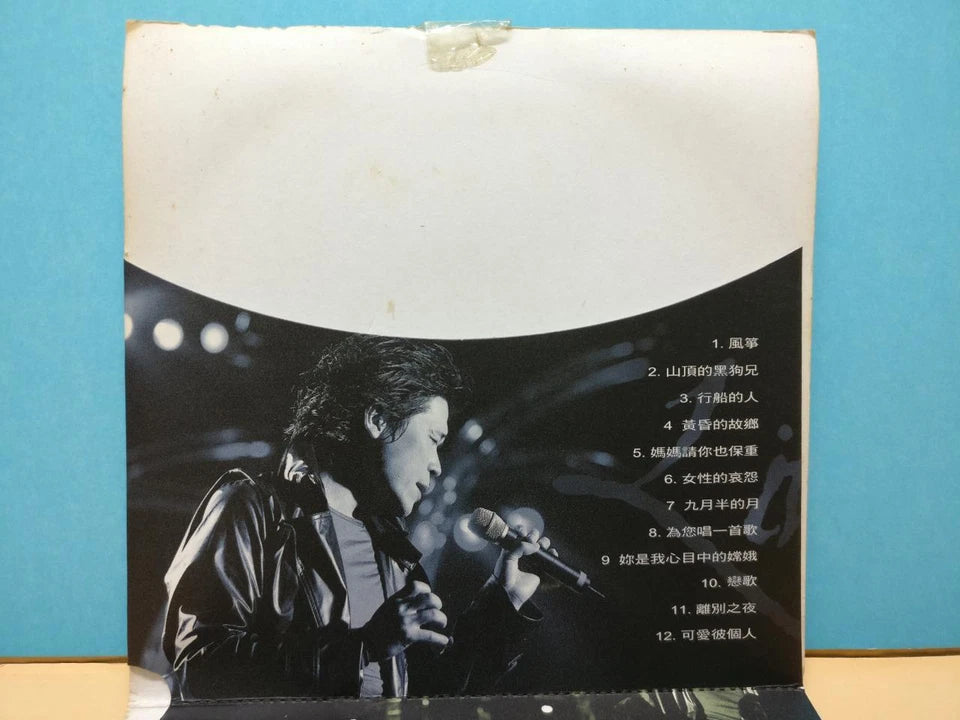 CH888 Taiwan Hong Rong Hong 洪荣宏 Live & 雨の中の二人 2000 Rare Autograph Signed Chinese 2x CD ZN218