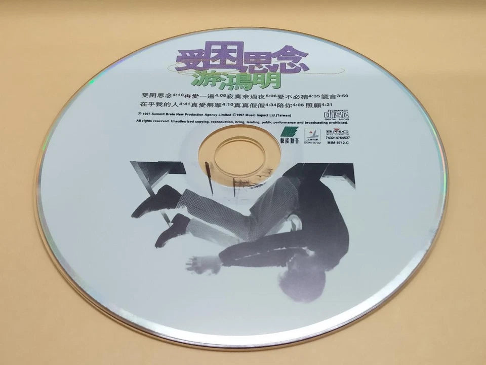 CH888 Taiwan Chris You Hong Ming 游鸿明 受困思念 1997 Singapore Chinese CD ZN010