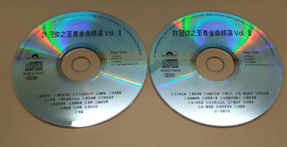CH888 Hong Kong Sam Hui 许冠杰 至尊金曲精选 Vol.2 1992 Singapore Chinese CD x2 ZN137