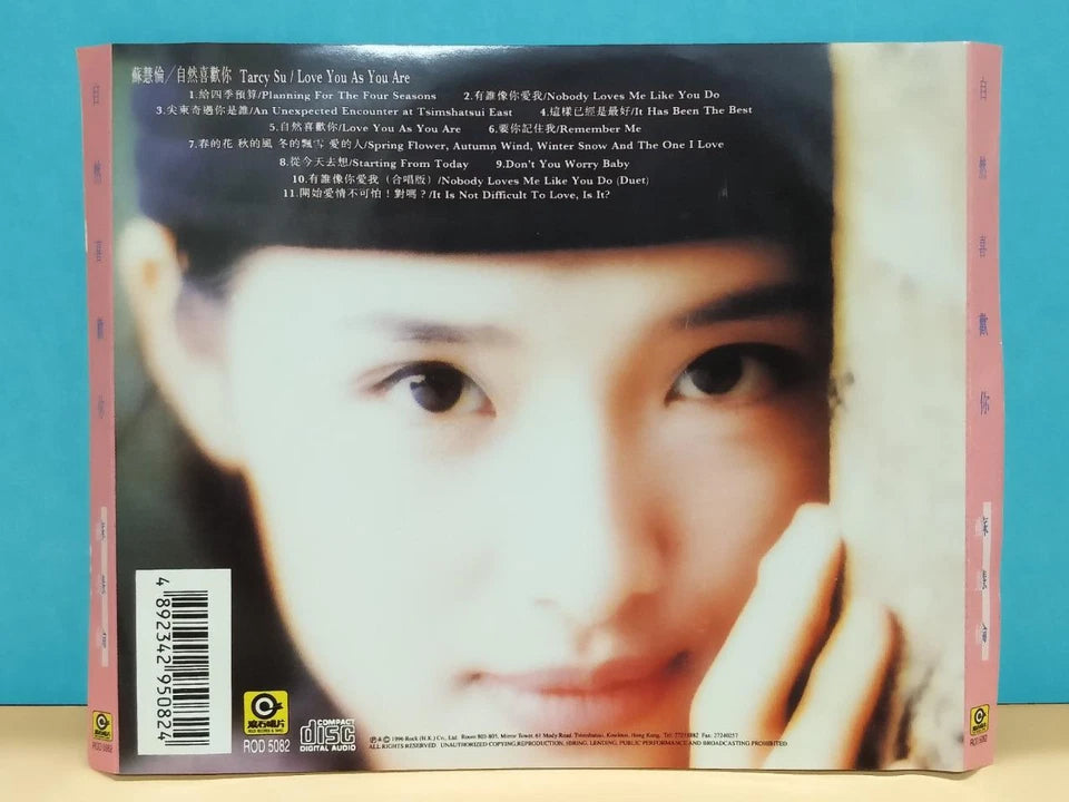 CH888 Taiwan Tarcy Su Hui Lun 苏慧伦 自然喜欢你 1996 Hong Kong Chinese CD ZN088