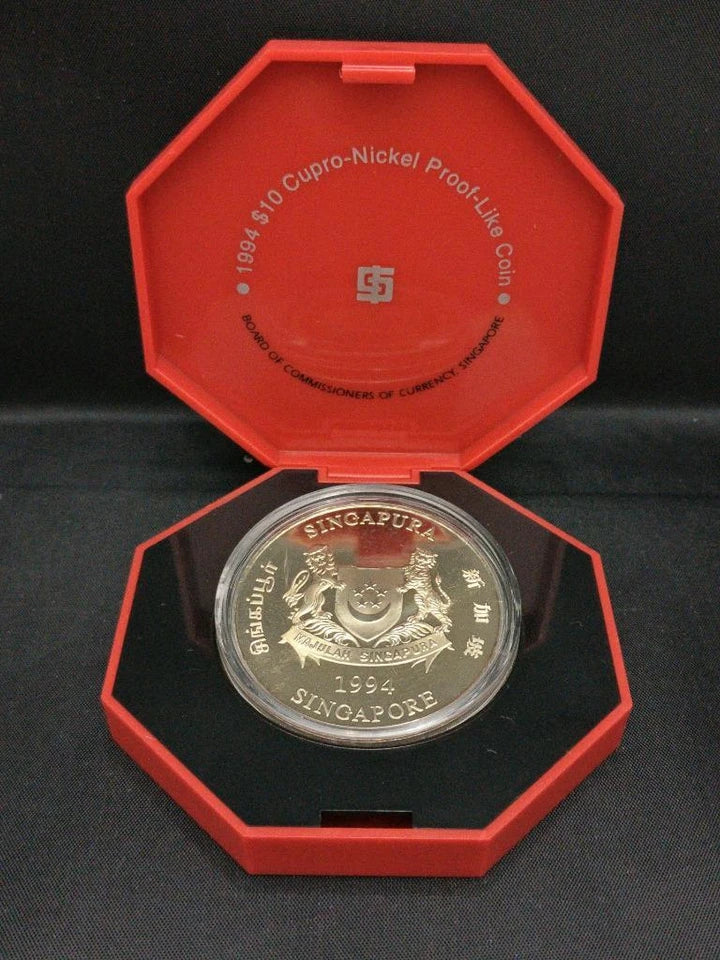 CH888 Rare Singapore 2nd Series Copper Nickel Zodiac Coin 1994 Year Of Dog (OC528)