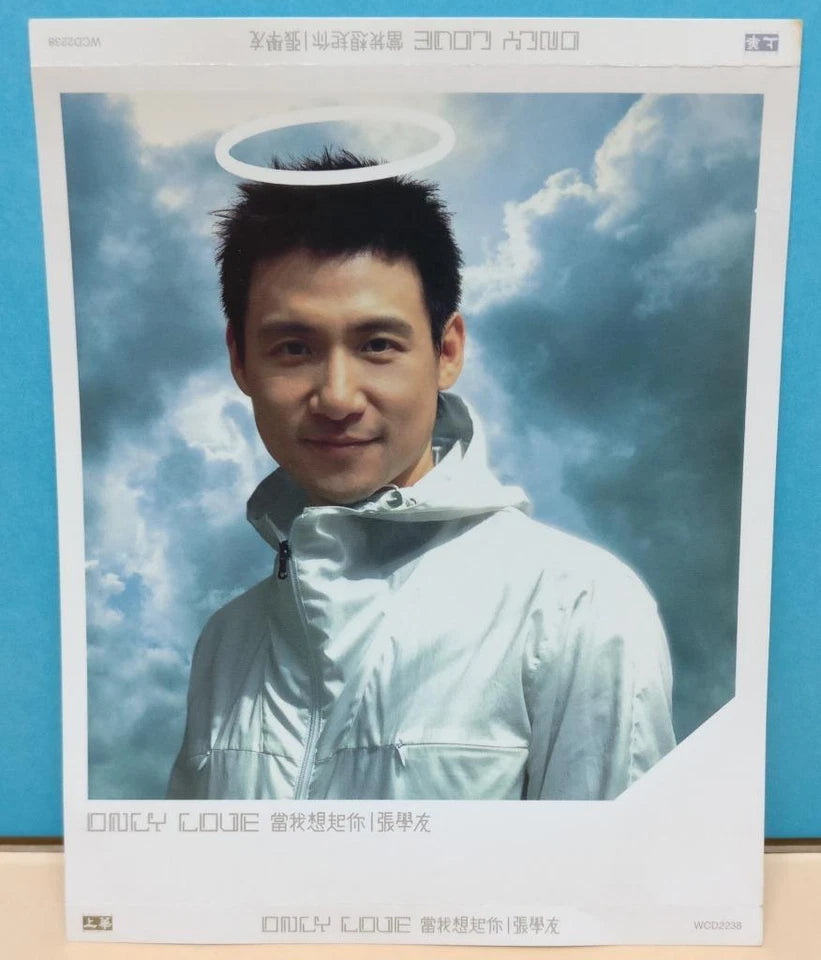 CH888 Hong Kong Jacky Cheung 張學友 张学友 Movie Dinosaur OST 2000 Taiwan Chinese CD ZN257