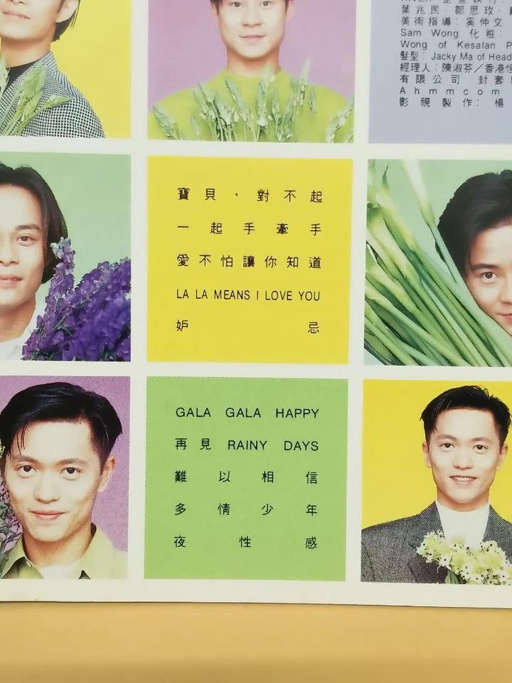 CH888 Hong Kong Grasshopper 草蜢 Chao Meng 宝贝对不起 1993 Mega Rare Singapore Chinese CD ZN034