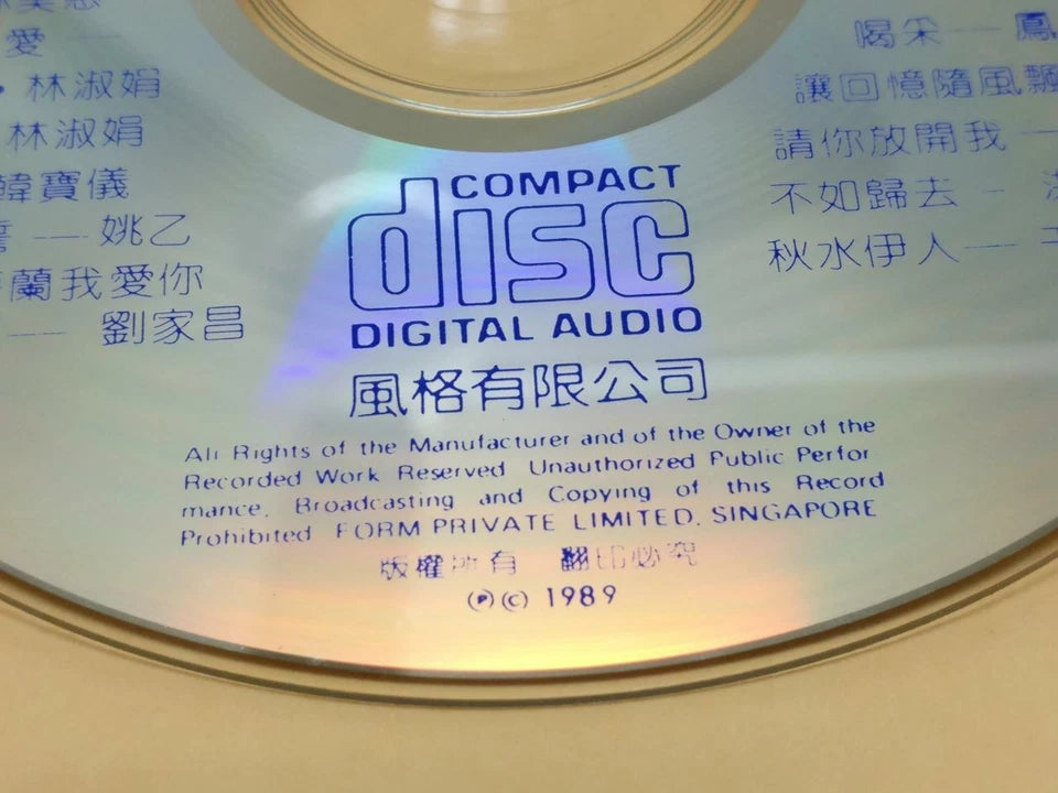CH888 Taiwan Feng Fei Fei 凤飞飞 韩宝仪 Han Bao Yi 蔡琴 江淑娜 千百惠 洪荣宏 Rare 1990 Form Singapore Chinese CD ZN269