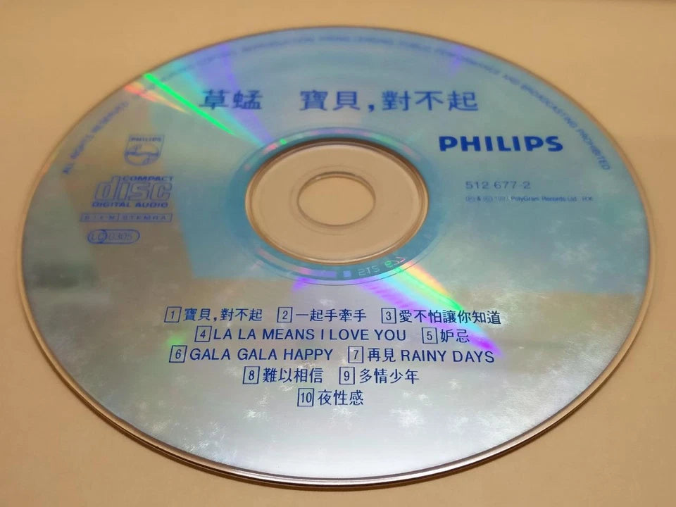 CH888 Hong Kong Grasshopper 草蜢 Chao Meng 宝贝对不起 1993 Mega Rare Singapore Chinese CD ZN034