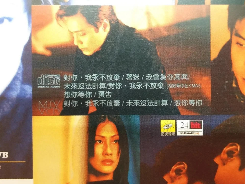 CH888 Hong Kong Gallen Lo Luo Jia Liang 罗嘉良 对你我永不放弃 1998 OBI Chinese CD + VCD Video CD ZN142