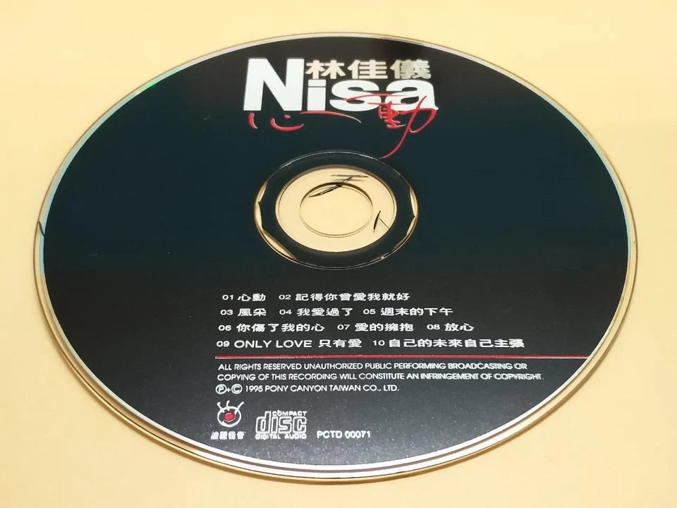 CH888 Singapore Nisa Lin Jia Yi 林佳儀 林佳仪 心动 1995 Rare Singapore Chinese CD ZN101