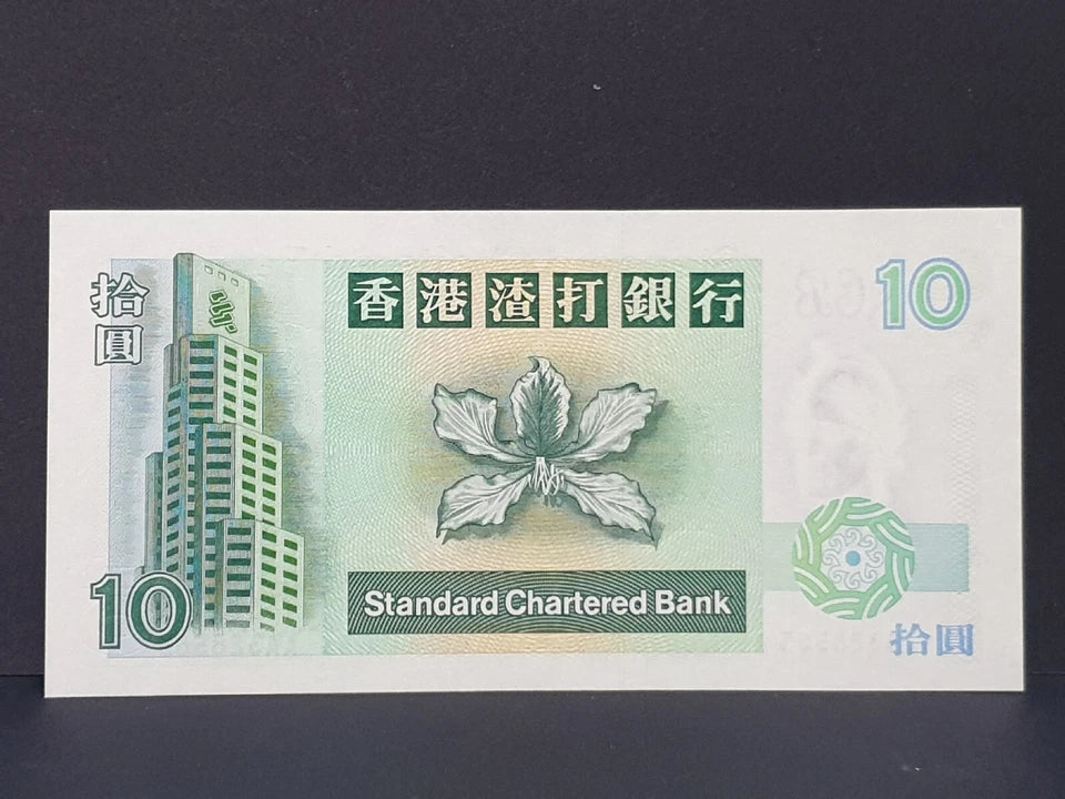CH888 Standard Chartered Bank Hong Kong 1993 $10 P284 Banknote UNC Prefix AA (CHBN174)