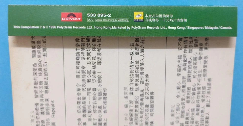 CH888 Hong Kong 皇后驾到 Alan Tam Jacky Cheung 张学友 谭咏麟 黎明 陈慧娴 周慧敏 Singapore Promo Chinese CD ZN290