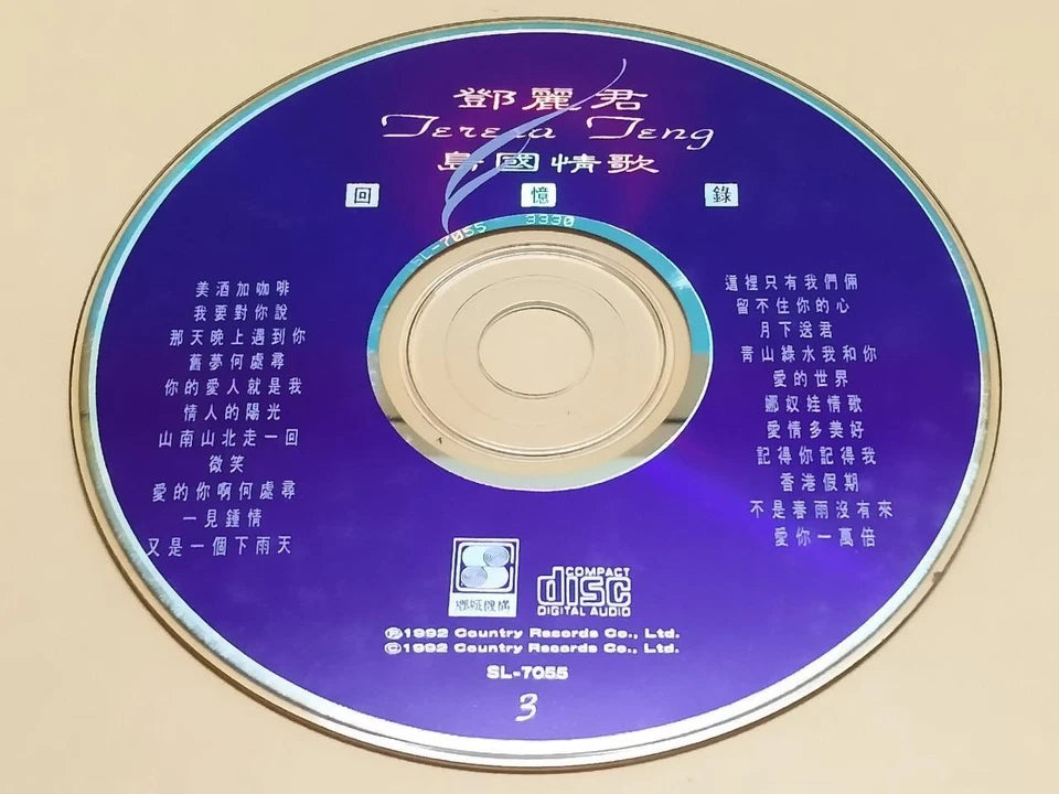 CH888 Taiwan Teresa Teng 邓丽君 巨星名曲 1990 Rare Japan Chinese CD ZN129