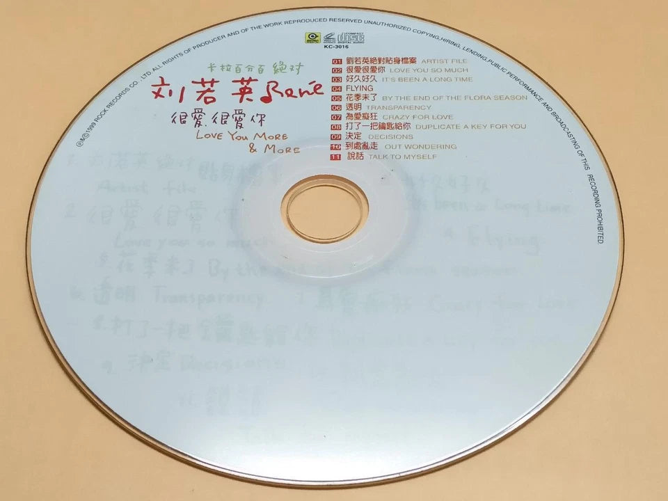 CH888 Taiwan Rene Liu 刘若英 很爱很爱你 Love You More & More 1999 Taiwan Chinese Video CD VCD ZN070