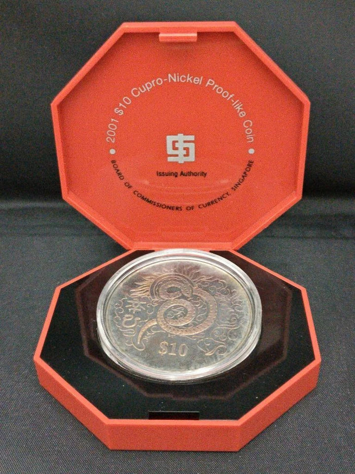 CH888 Rare Singapore 2nd Series Copper Nickel Zodiac Coin 2001 Year Of Snake (OC535)