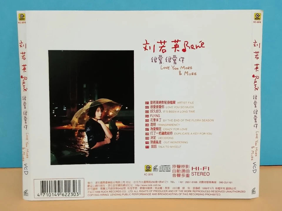 CH888 Taiwan Rene Liu 刘若英 很爱很爱你 Love You More & More 1999 Taiwan Chinese Video CD VCD ZN070