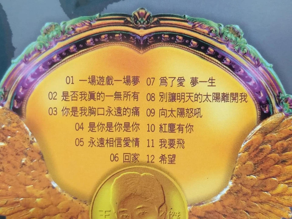 CH888 Taiwan 王杰 王傑 Dave Wang Jie 精选 浪子心 Rare 1993 Singapore Chinese CD ZN024