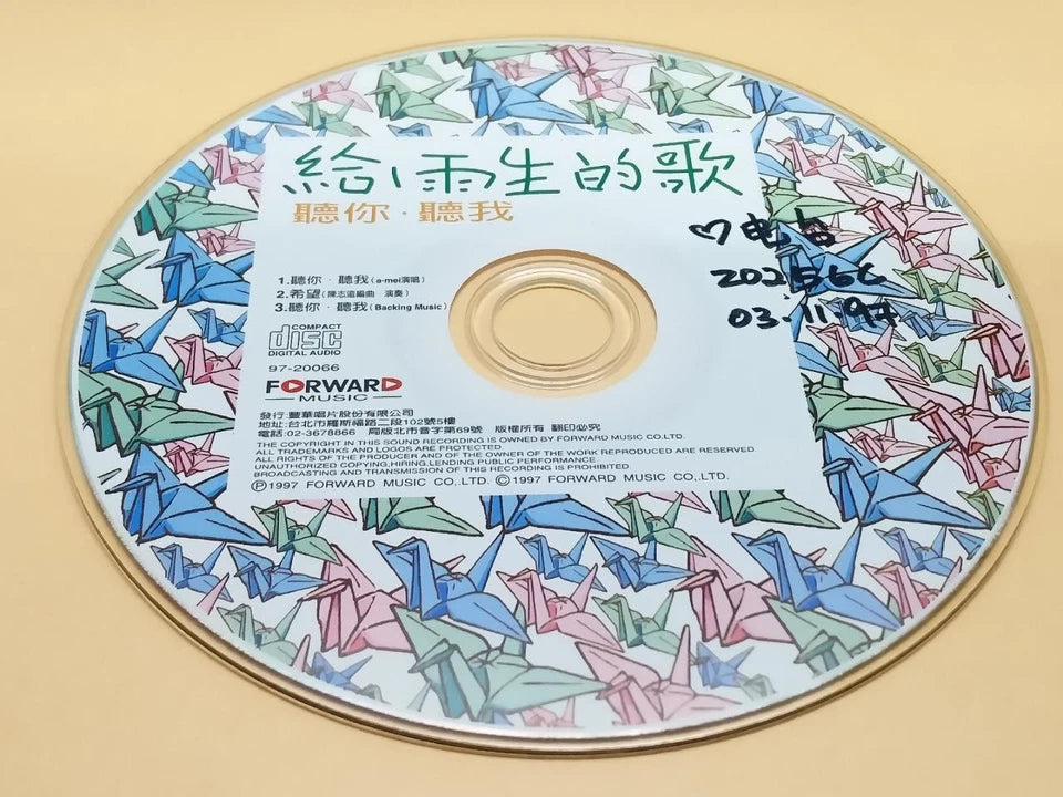 CH888 Taiwan A-Mei 张惠妹 A Song For 张雨生 OBI Singapore Radio Station Promo Chinese CD ZN044