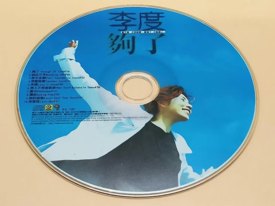 CH888 Taiwan Rare Lee Du 李度 够了 1997 Taiwan Chinese CD ZN125