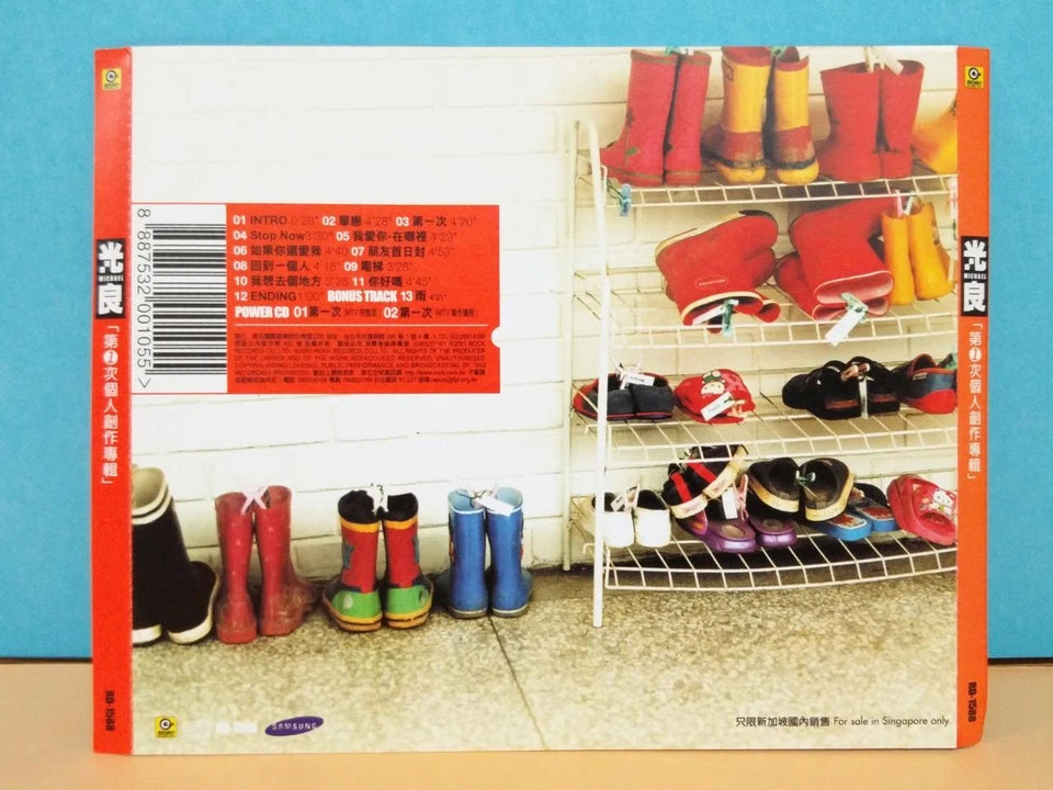 CH888 Malaysia Michael Guang Liang 光良 第一次个人创作专辑 2001 Singapore Only Chinese CD ZN004