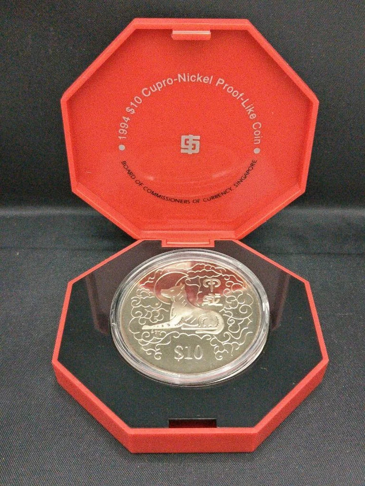 CH888 Rare Singapore 2nd Series Copper Nickel Zodiac Coin 1994 Year Of Dog (OC528)