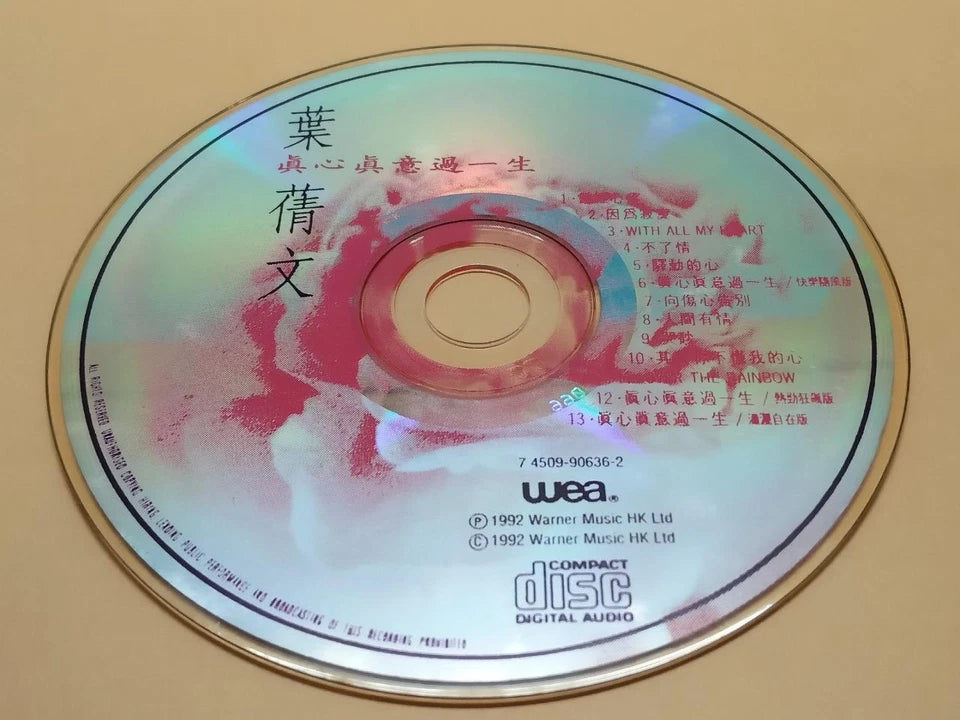 CH888 Hong Kong Sally Yeh 葉蒨文 真心真意过一生 1992 Hong Kong Chinese CD ZN086