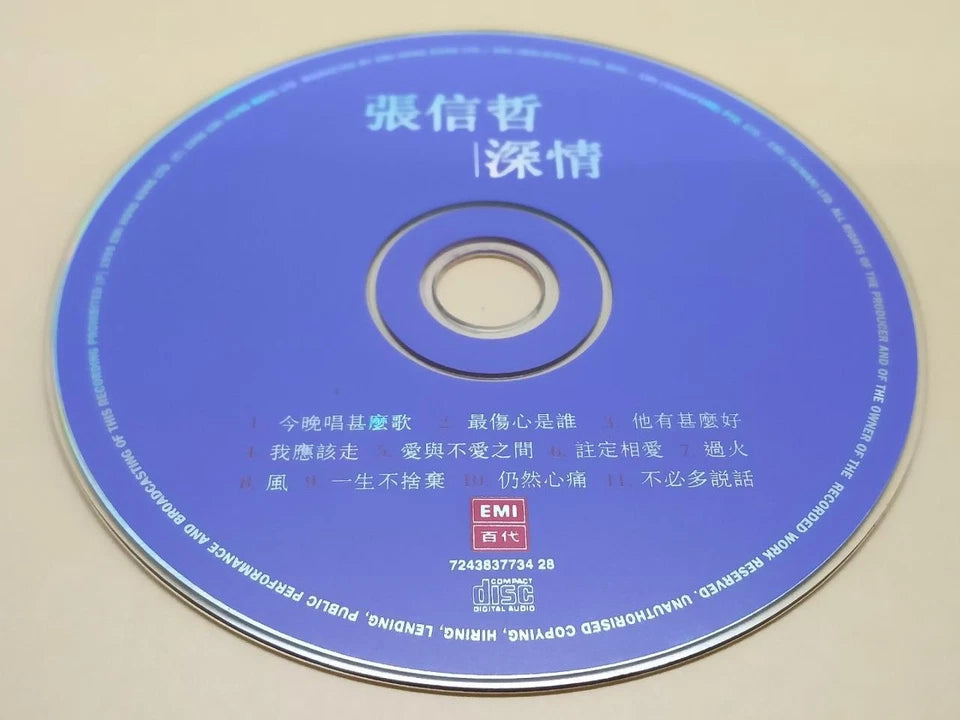 CH888 Taiwan Jeff Chang 張信哲 张信哲 Zhang Xin Zhe 深情 1996 Rare Singapore Chinese CD ZN039