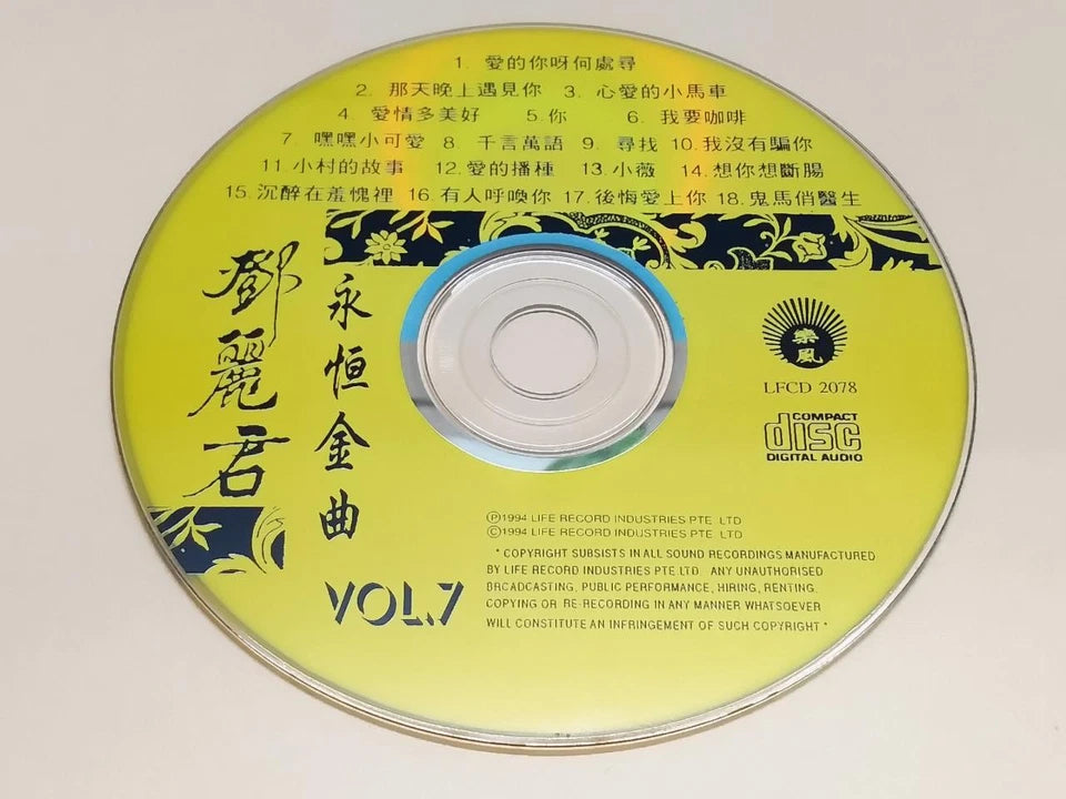 CH888 Taiwan Teresa Teng 邓丽君 永恒金曲 Evergreen Hits Vol.7 1994 Singapore Chinese CD ZN130