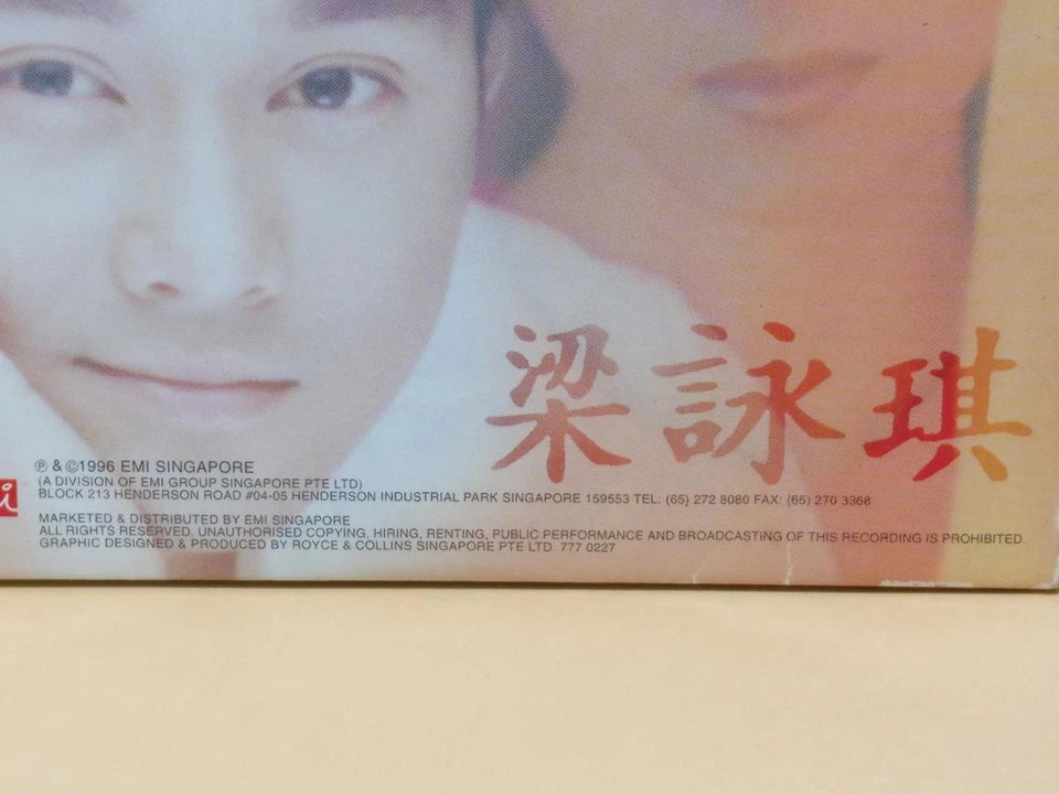 CH888 Hong Kong Gigi Leung & Chilam 梁咏琪 张智霖 1996 Rare Singapore Promo Chinese CD ZN176